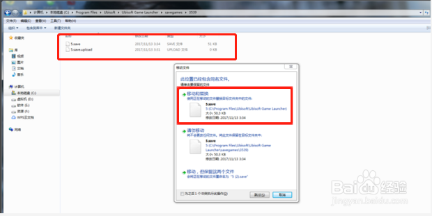 刺客信条起源存档位置在哪?替换存档教程