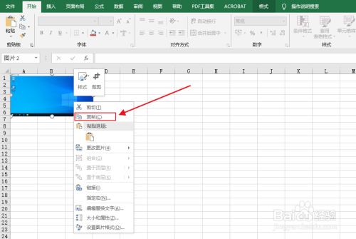 如何从excel文档中导出图片