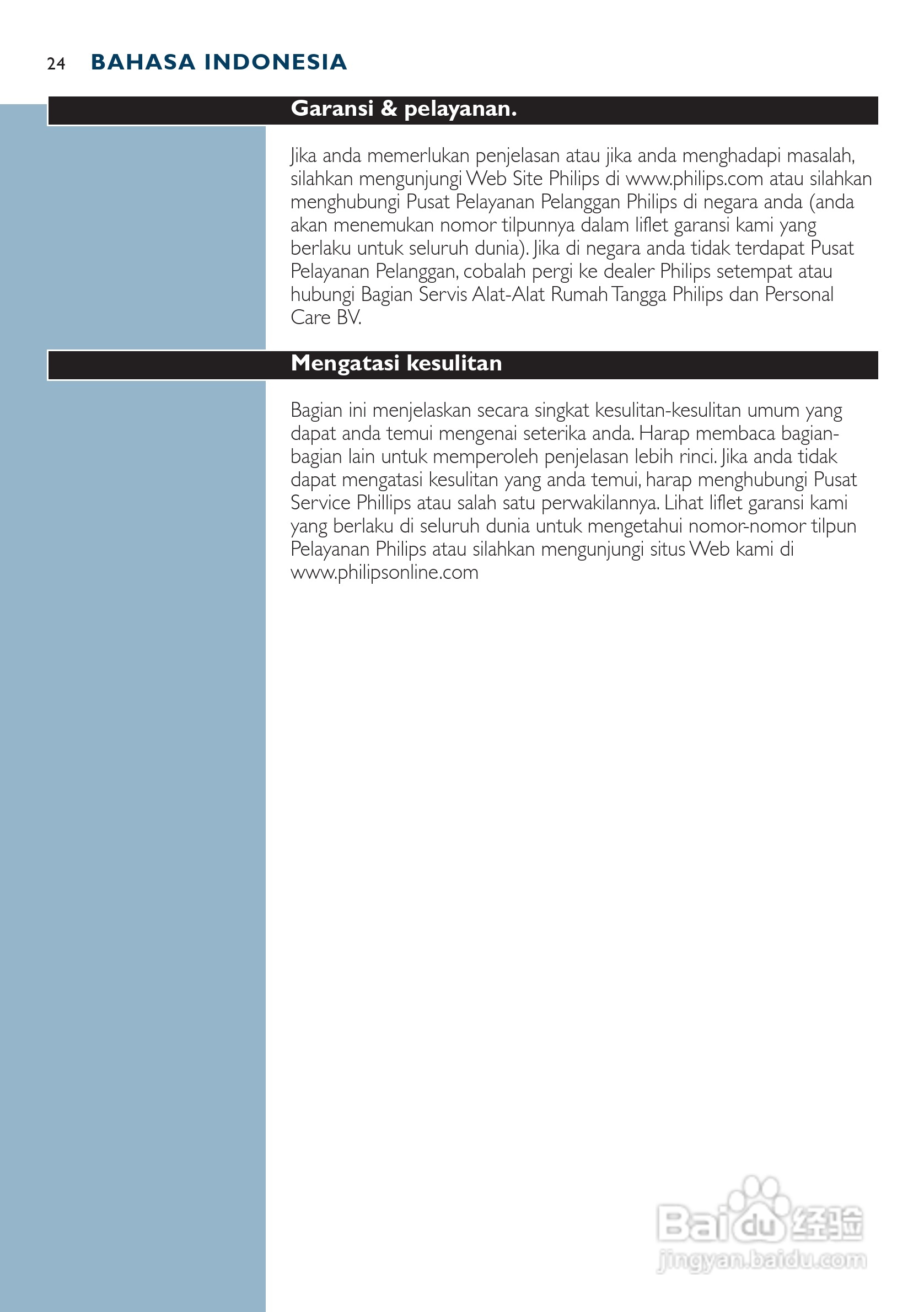 PHILIPS GC3015电烫斗用户手册:[3]