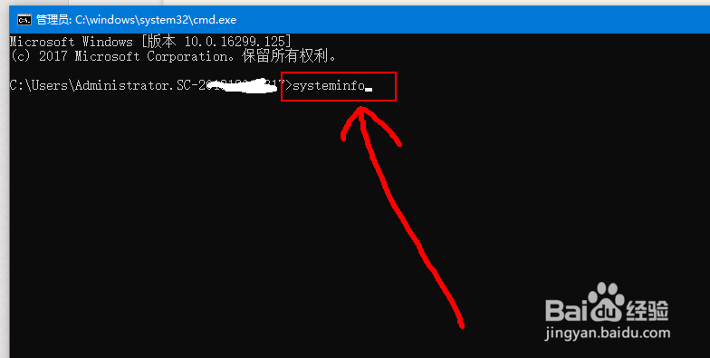win10怎么查看系统安装时间