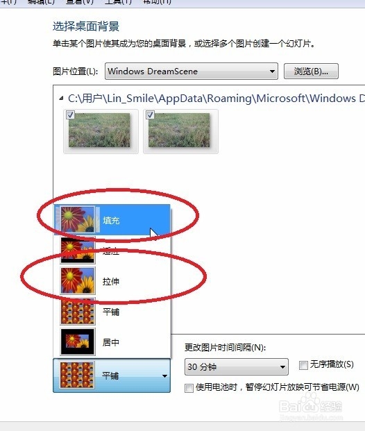 如何完美解决Win7动态视频壁纸字体模糊的问题
