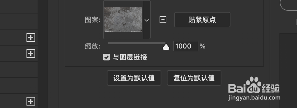 如何用ps制作队长盾牌(6)