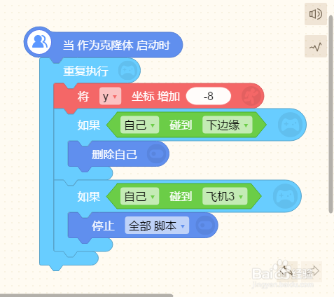 使用编程猫软件制作飞机大战