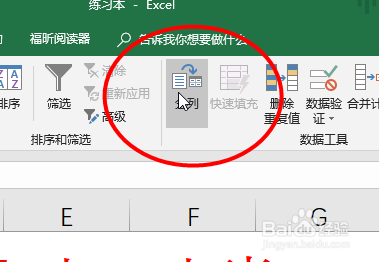 Excel证件号提取生日生肖