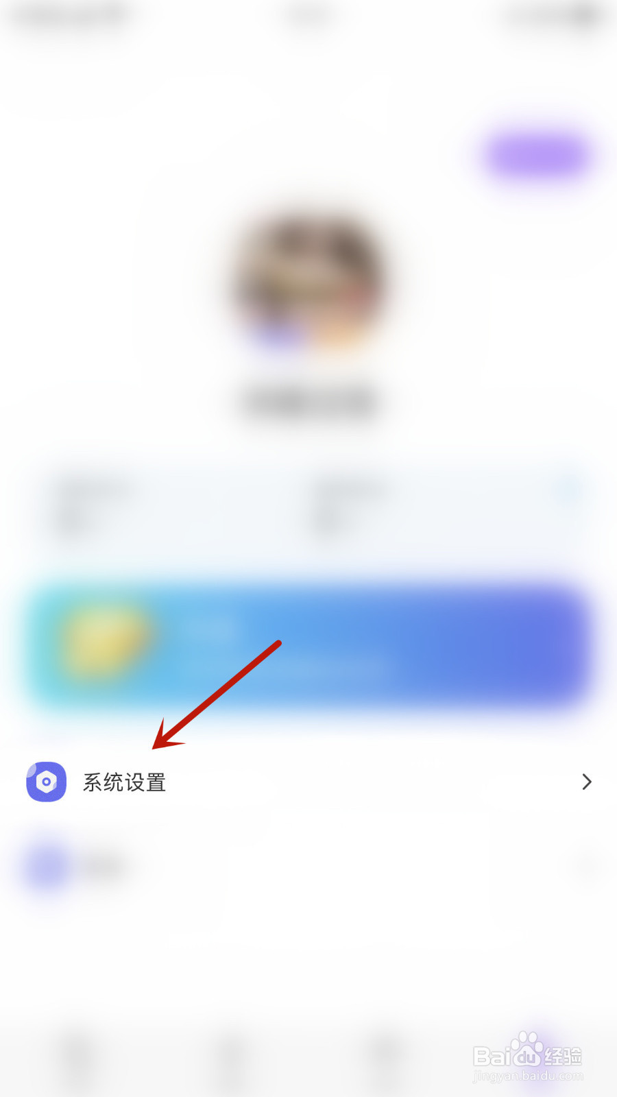 怎样开启音糖欣赏的人有新动态通知