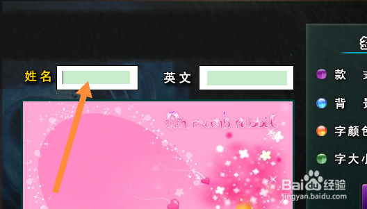 怎么设计电子签名