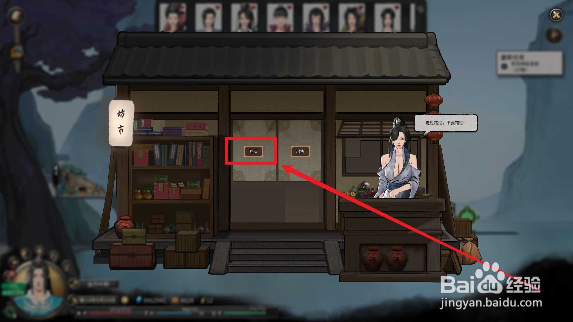 鬼谷八荒太玄松茸药谱怎么获得