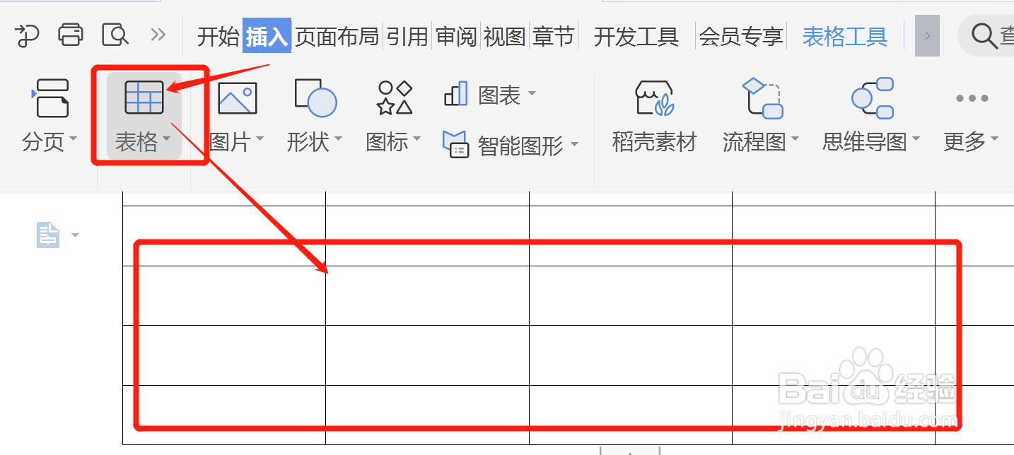 妈妈和女儿的关系怎么填写