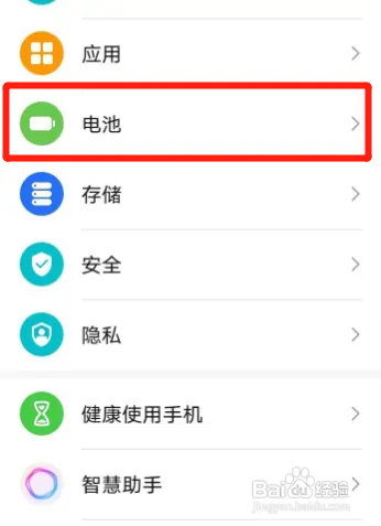 荣耀手机充电变慢了怎么回事
