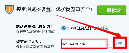 怎么修改主页？