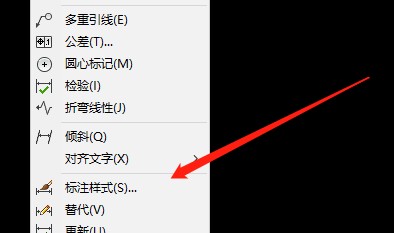 cad标注引线怎么缩短