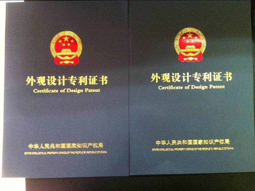 申请产品外观专利怎么操作