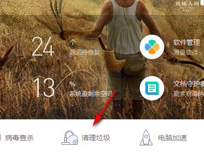 电脑c盘突然满了,要如何清理