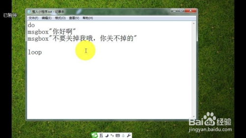 1分钟教会你用电脑写整人小程序
