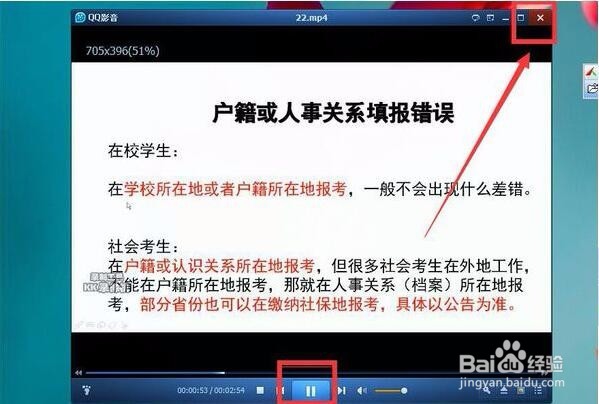 zip格式的视频怎么看?