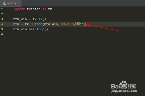 Python编程：怎么在tkinter窗口放置按钮