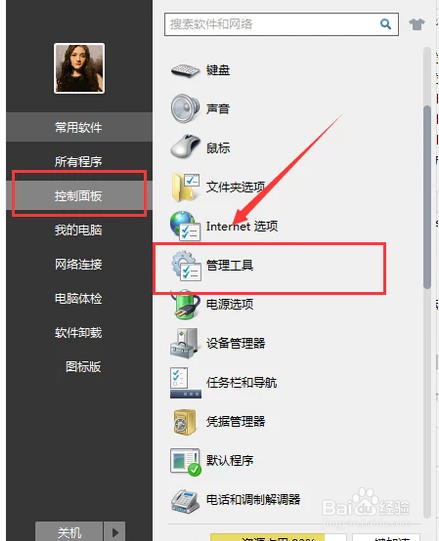 网络受限制或无连接怎么办