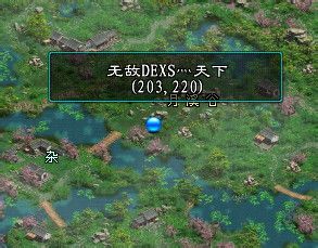征途2分化任务