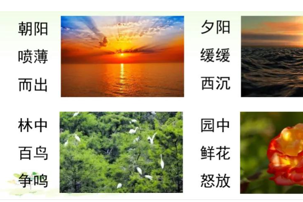 什么即景怎么写啊
