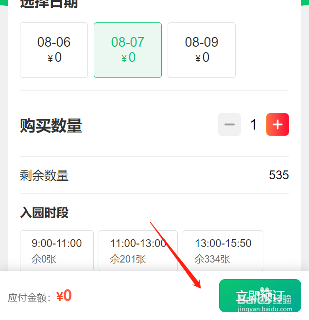 郑州商都遗址博物院怎么预约
