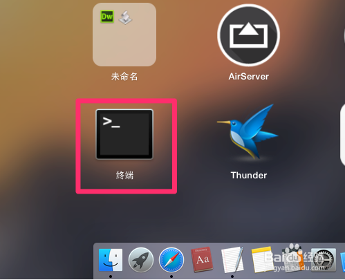 Mac延迟截图秘籍