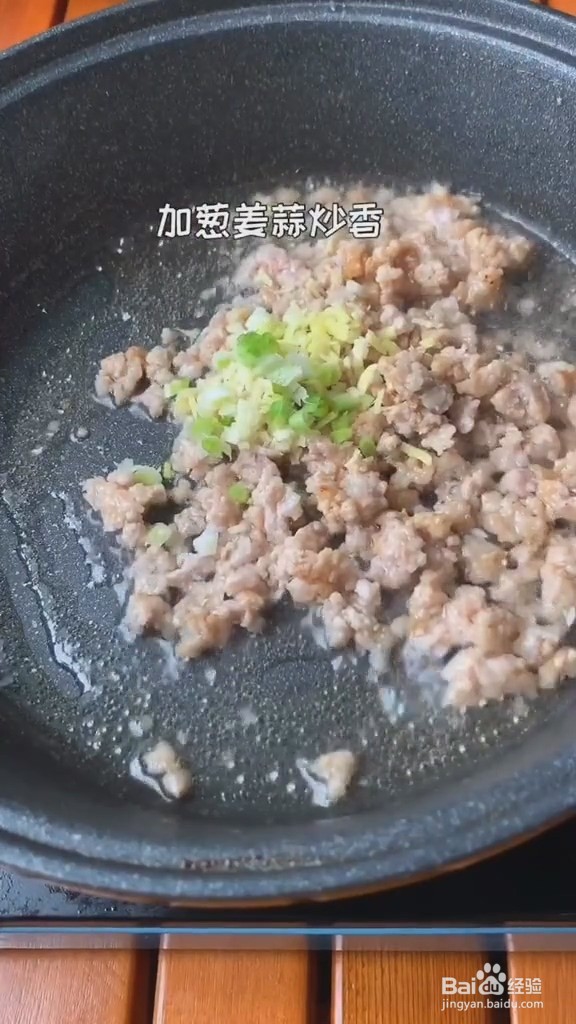 冬瓜红烧肉的做法