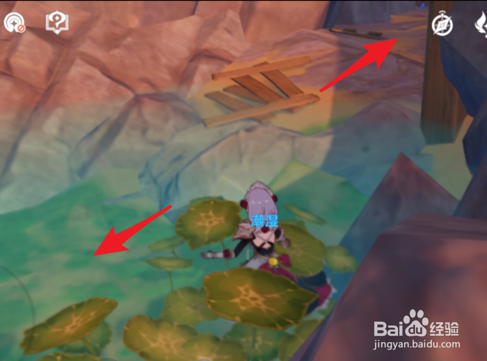 原神明蕴镇四则祖训如何调查、寻找、定位?