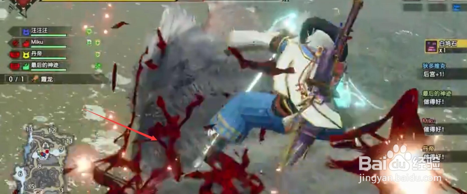 怪物猎人崛起古龙血怎么获得