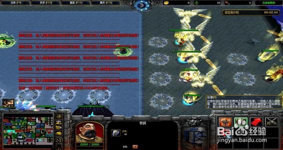 天道浩劫1.9攻略