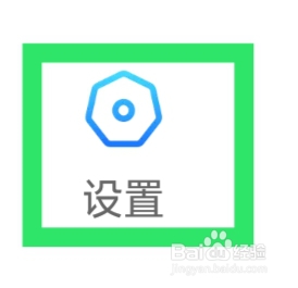 友恋APP怎样进行通用设置