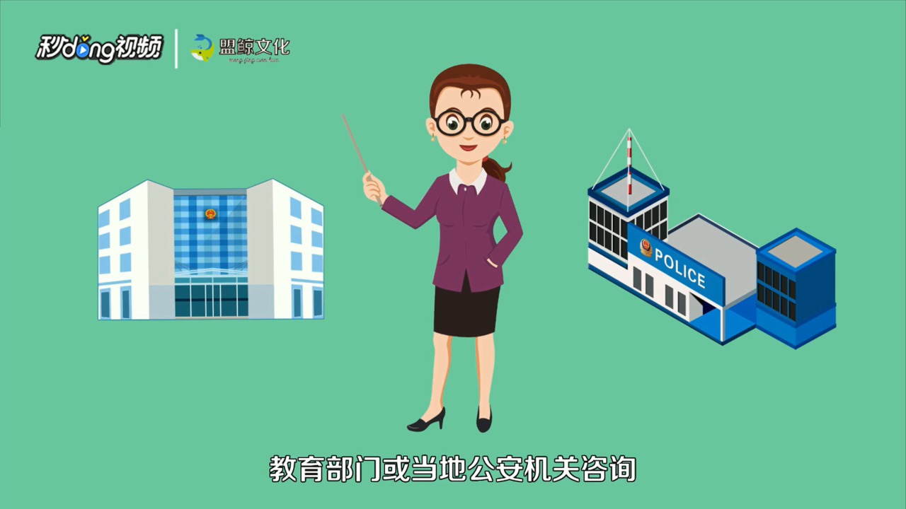 网络助学金诈骗如何应对