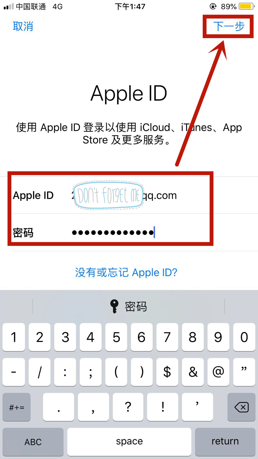 苹果6plus的icloud在哪里登录