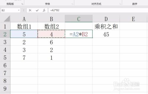 Excel算两组数据的乘积之和：sumproduct函数