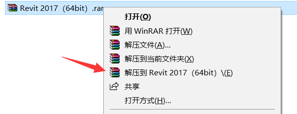Revit 2017软件下载及安装教程