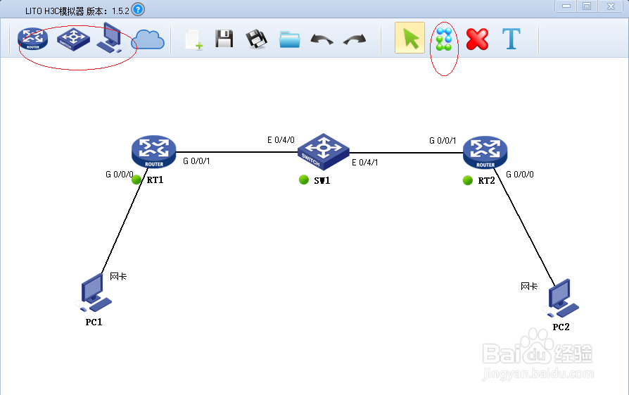 LITO H3C模拟器如何演练IPSec保护GRE虚拟私有网