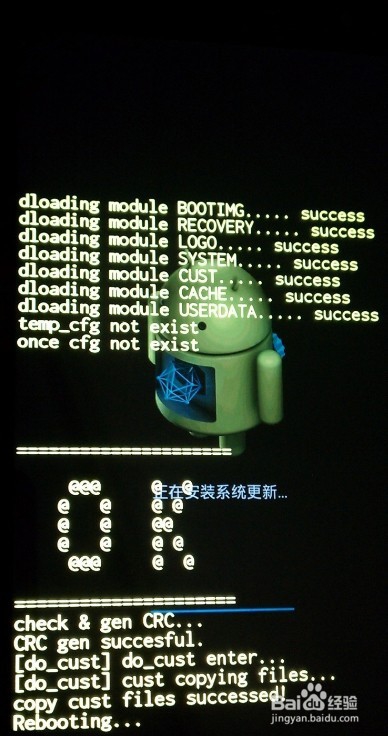 华为荣耀4x怎么退回EMUI3.0