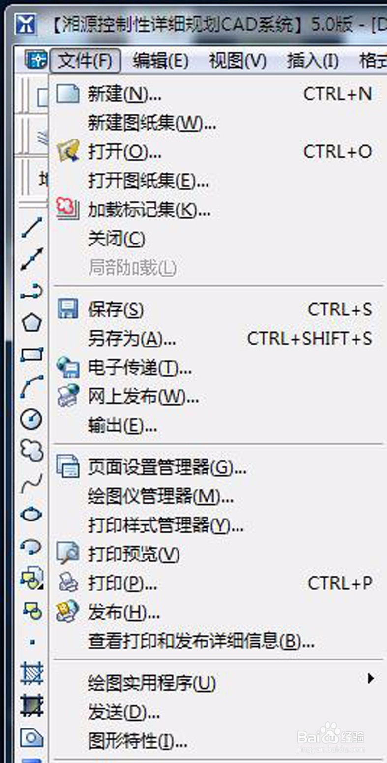 cad文件打开总是提示致命错误怎么办？