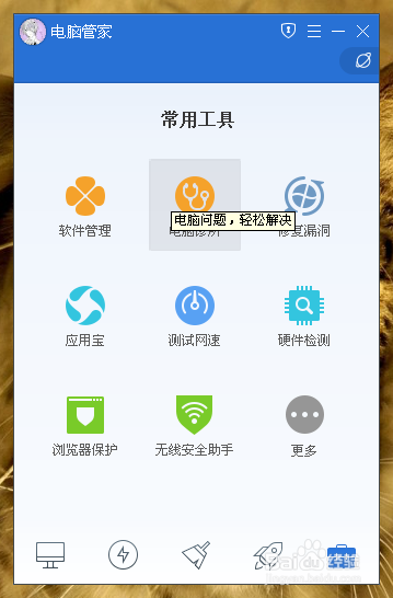 打开网页变成白底蓝字怎么办
