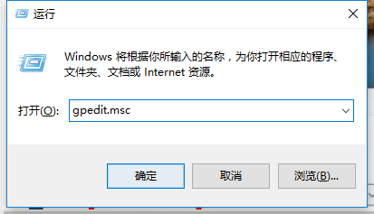 Win10系统开机速度太慢如何解决？