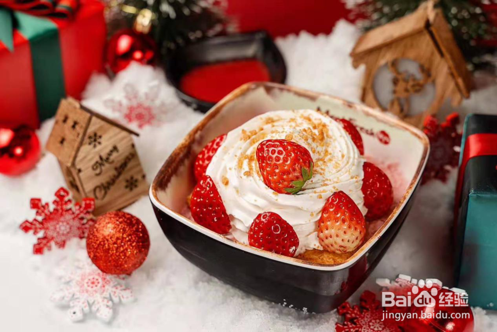 鲜芋仙草莓季新品分享