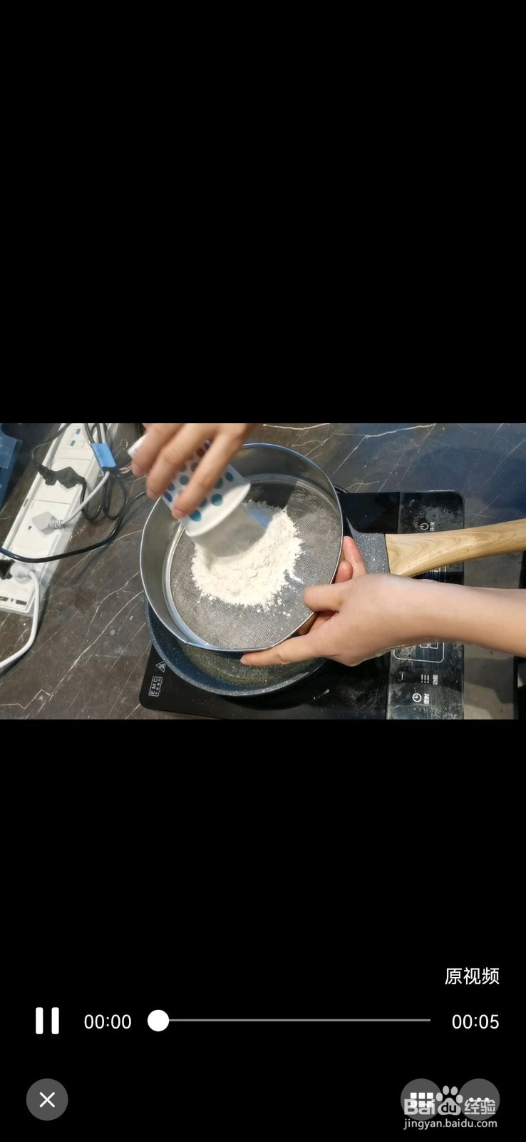 小白也会的泡芙的做法