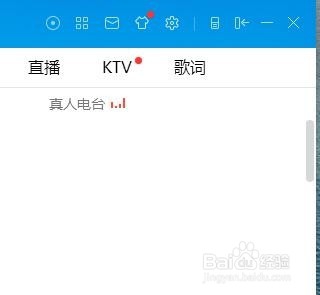 酷狗怎么截歌 怎么利用酷狗制作铃声？