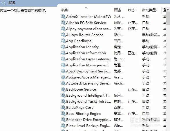 绝地求生反作弊BE服务错误代码364解决方案