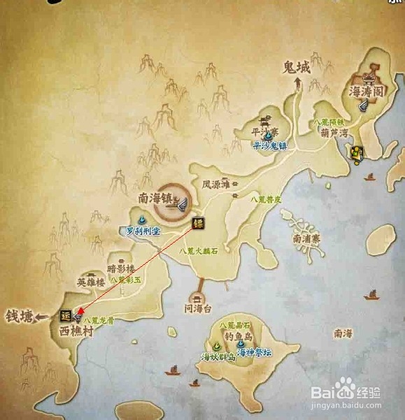 画皮世界怎么劫镖