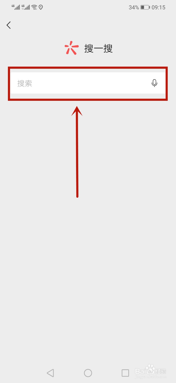 江南百景图5月有哪些黄泥画池