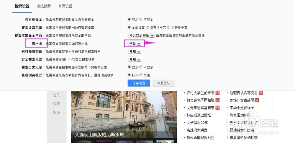 不认识的字怎么输入到电脑