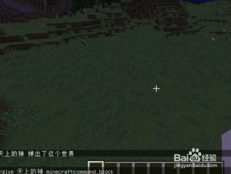 我的世界死亡不掉落指令及防爆指令介绍