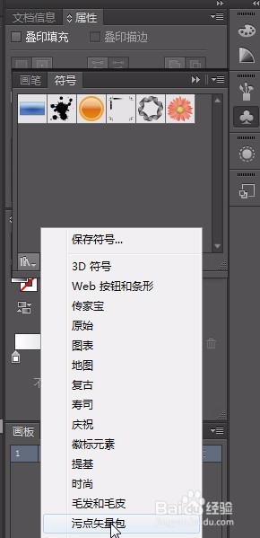 AI绘制美图情人节图效果图