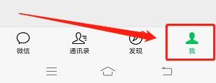 微信如何给手机充值