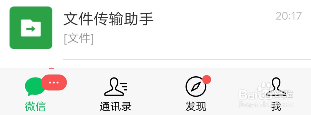 怎么在朋友圈只发文字，不发图片
